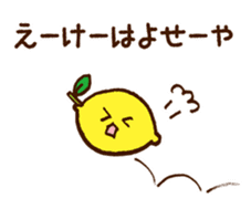 Hassaku orange & Lemon Sticker [No.2] sticker #1102047