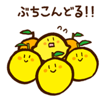 Hassaku orange & Lemon Sticker [No.2] sticker #1102062