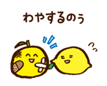 Hassaku orange & Lemon Sticker [No.2] sticker #1102063