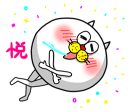 The very round cat sticker #1102310