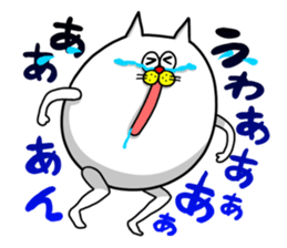 The very round cat sticker #1102317