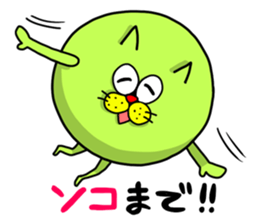 The very round cat sticker #1102322