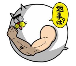 The very round cat sticker #1102324