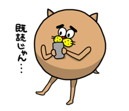 The very round cat sticker #1102328