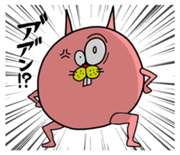 The very round cat sticker #1102335