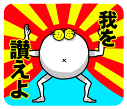 The very round cat sticker #1102344