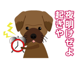 The dialect of Tosa2 sticker #1102346