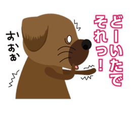 The dialect of Tosa2 sticker #1102348