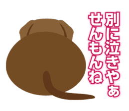 The dialect of Tosa2 sticker #1102350