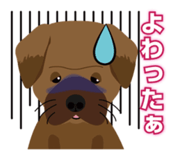 The dialect of Tosa2 sticker #1102352