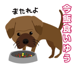 The dialect of Tosa2 sticker #1102354