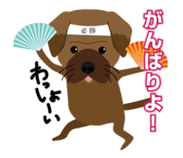 The dialect of Tosa2 sticker #1102355