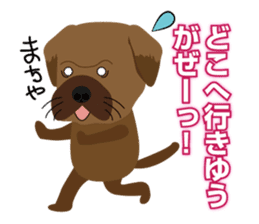 The dialect of Tosa2 sticker #1102356