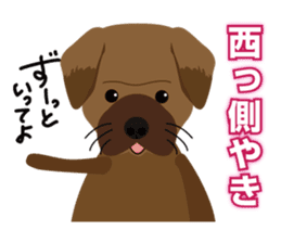 The dialect of Tosa2 sticker #1102357