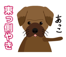 The dialect of Tosa2 sticker #1102358