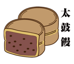 The dialect of Tosa2 sticker #1102359