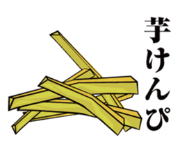 The dialect of Tosa2 sticker #1102360