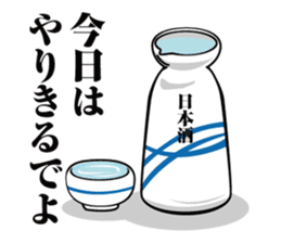 The dialect of Tosa2 sticker #1102361