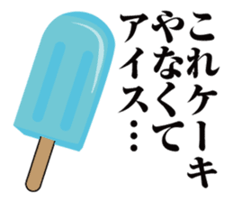 The dialect of Tosa2 sticker #1102362