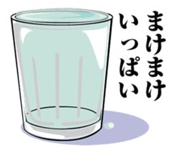 The dialect of Tosa2 sticker #1102363