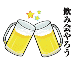 The dialect of Tosa2 sticker #1102365