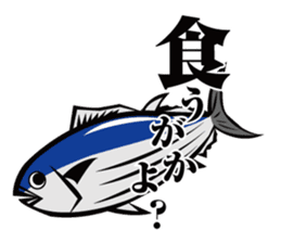 The dialect of Tosa2 sticker #1102366