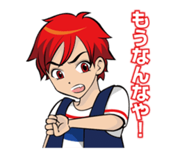 The dialect of Tosa2 sticker #1102367