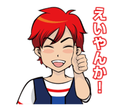 The dialect of Tosa2 sticker #1102374