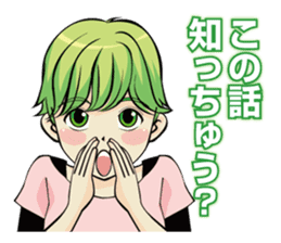 The dialect of Tosa2 sticker #1102376