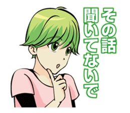 The dialect of Tosa2 sticker #1102377