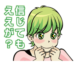 The dialect of Tosa2 sticker #1102380