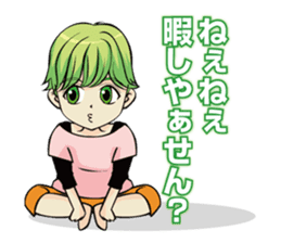 The dialect of Tosa2 sticker #1102381