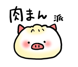 Cute steamed buns sticker #1102446