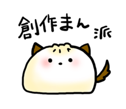 Cute steamed buns sticker #1102448