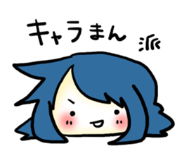 Cute steamed buns sticker #1102449