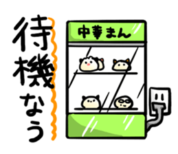 Cute steamed buns sticker #1102462