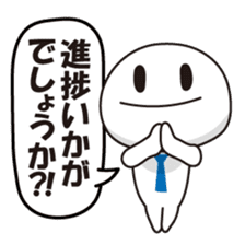 Member of society-kun Series1~Basic~ sticker #1102593
