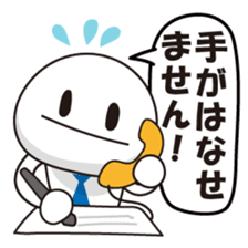 Member of society-kun Series1~Basic~ sticker #1102603