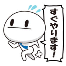 Member of society-kun Series1~Basic~ sticker #1102604