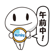 Member of society-kun Series1~Basic~ sticker #1102614