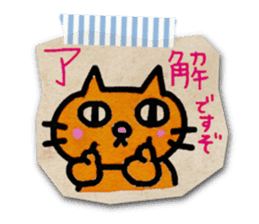 Paper Cat Stickers sticker #1102710