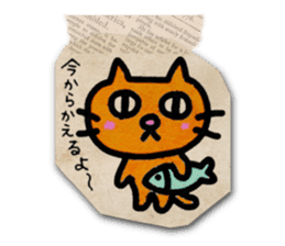Paper Cat Stickers sticker #1102714