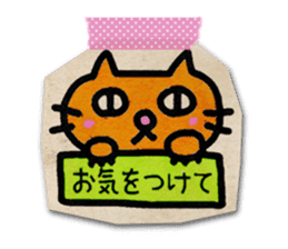 Paper Cat Stickers sticker #1102718