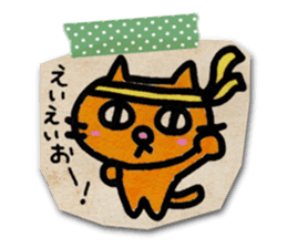 Paper Cat Stickers sticker #1102719