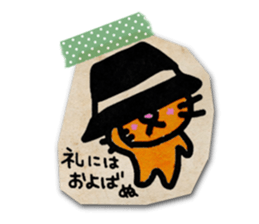 Paper Cat Stickers sticker #1102724