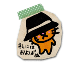 Paper Cat Stickers sticker #1102724