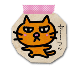 Paper Cat Stickers sticker #1102735
