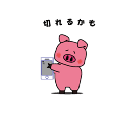 Sticker of the pig sticker #1102947
