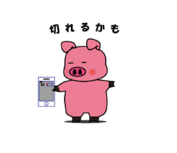 Sticker of the pig sticker #1102948