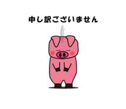 Sticker of the pig sticker #1102961